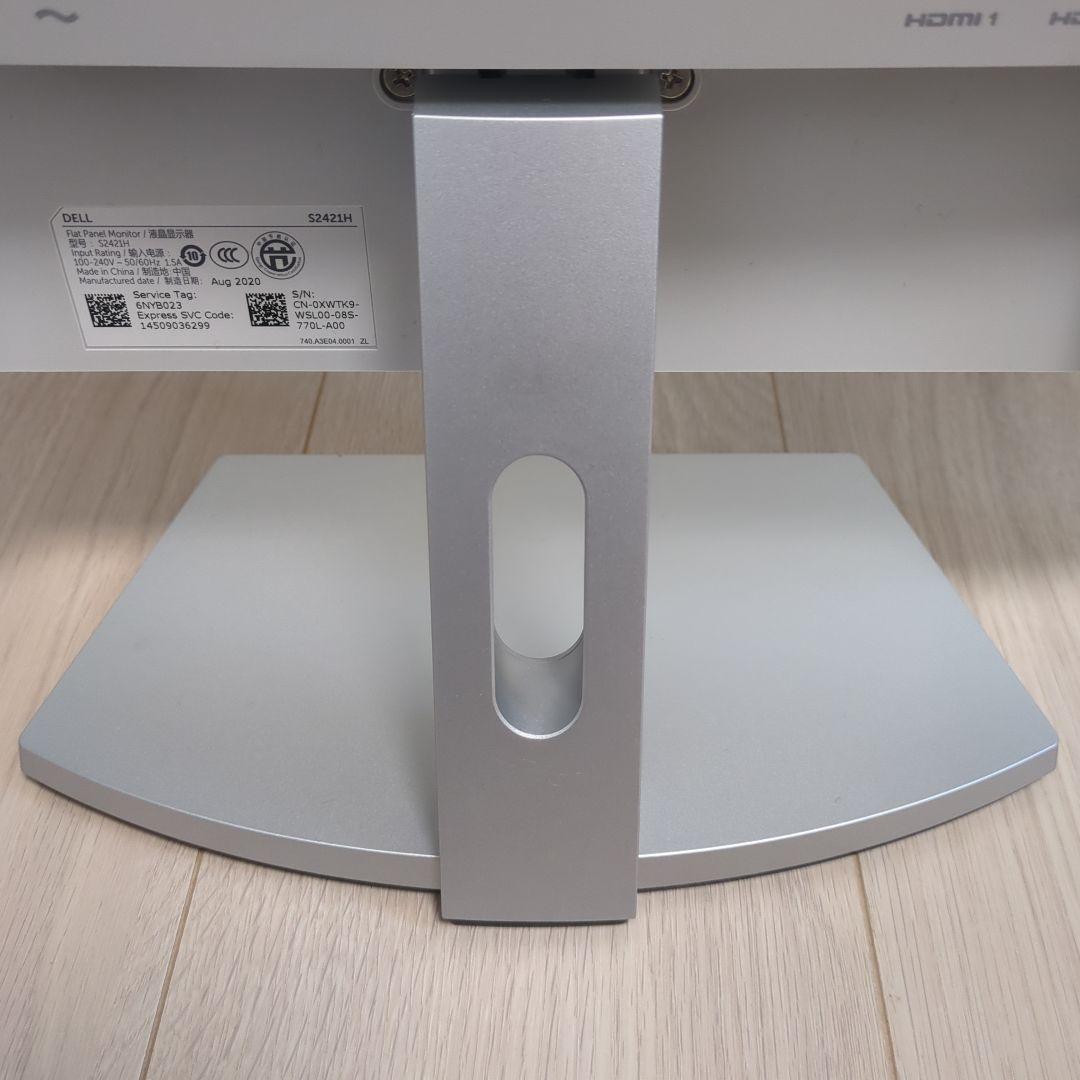 Dell S2421H 23.8インチ フルHD液晶モニター