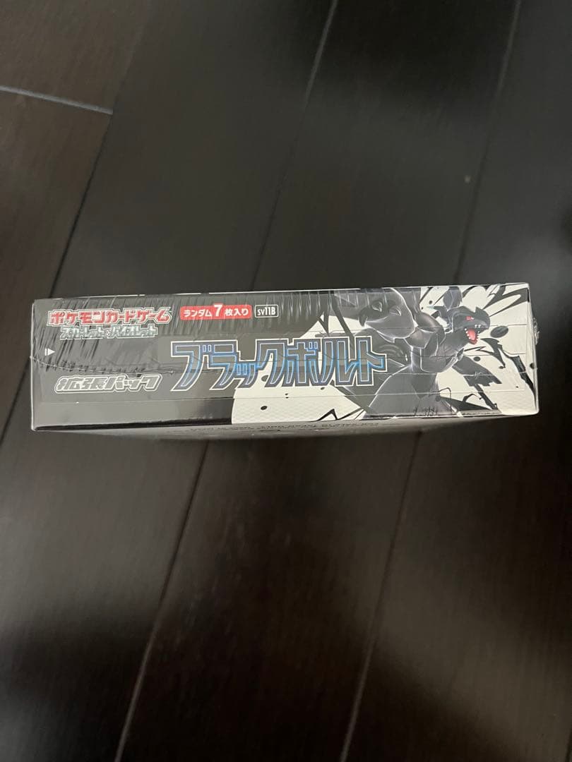 ポケモンカードゲーム ブラックボルト 20パック入り1ボックス