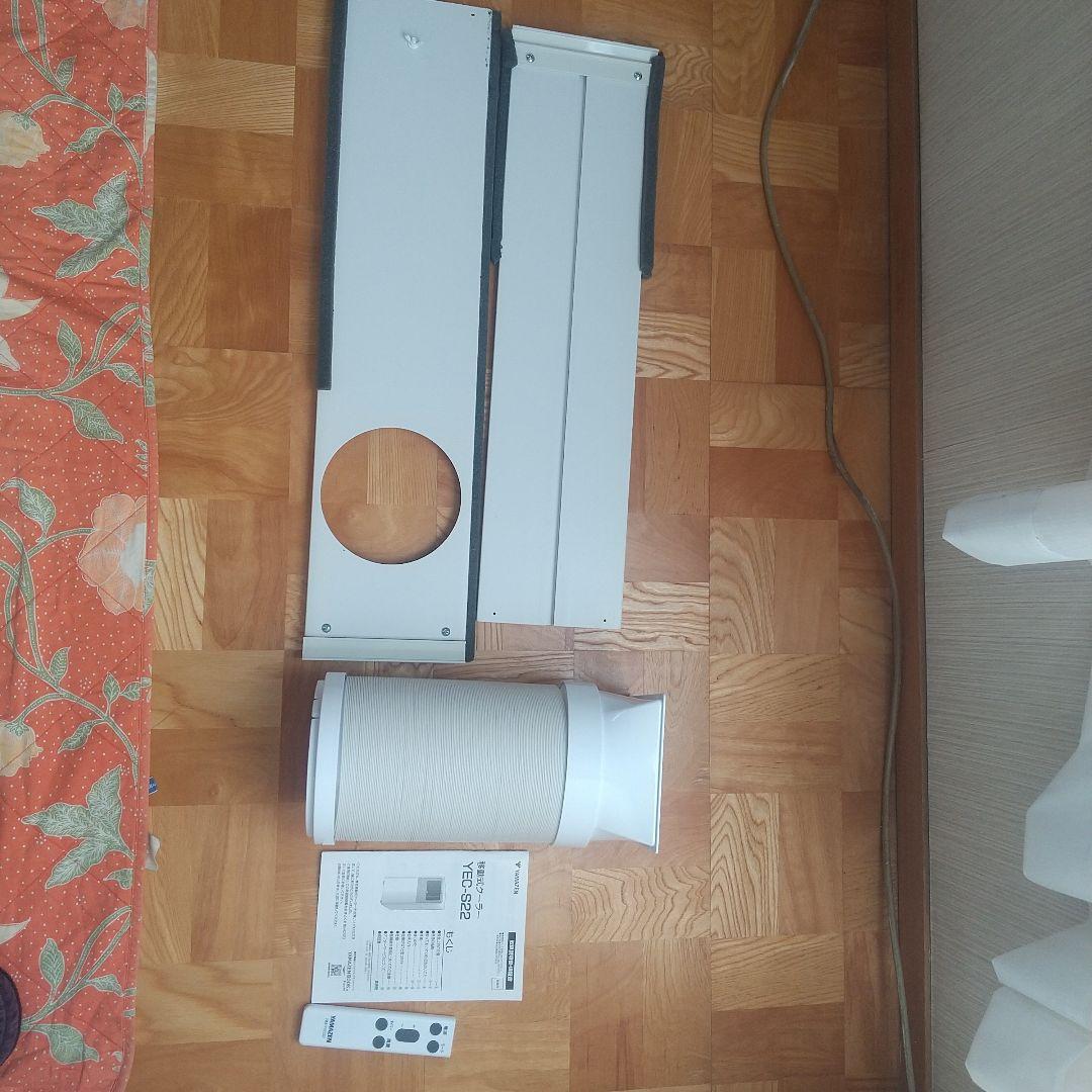 YAMAZEN 移動式クーラー YEC-S22