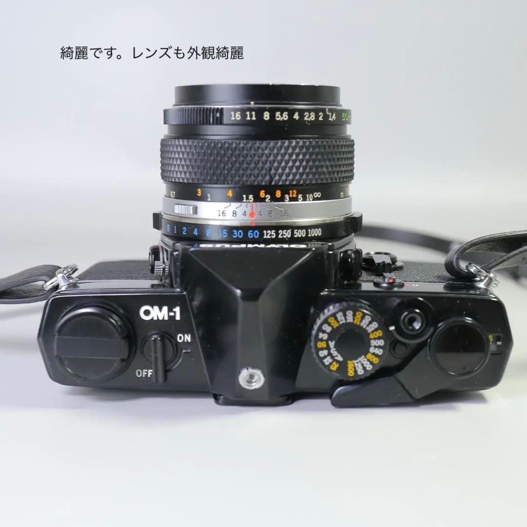 ☆完全動作☆外観美品　OLYMPUS OM-1 50mm F1.4　＃303
