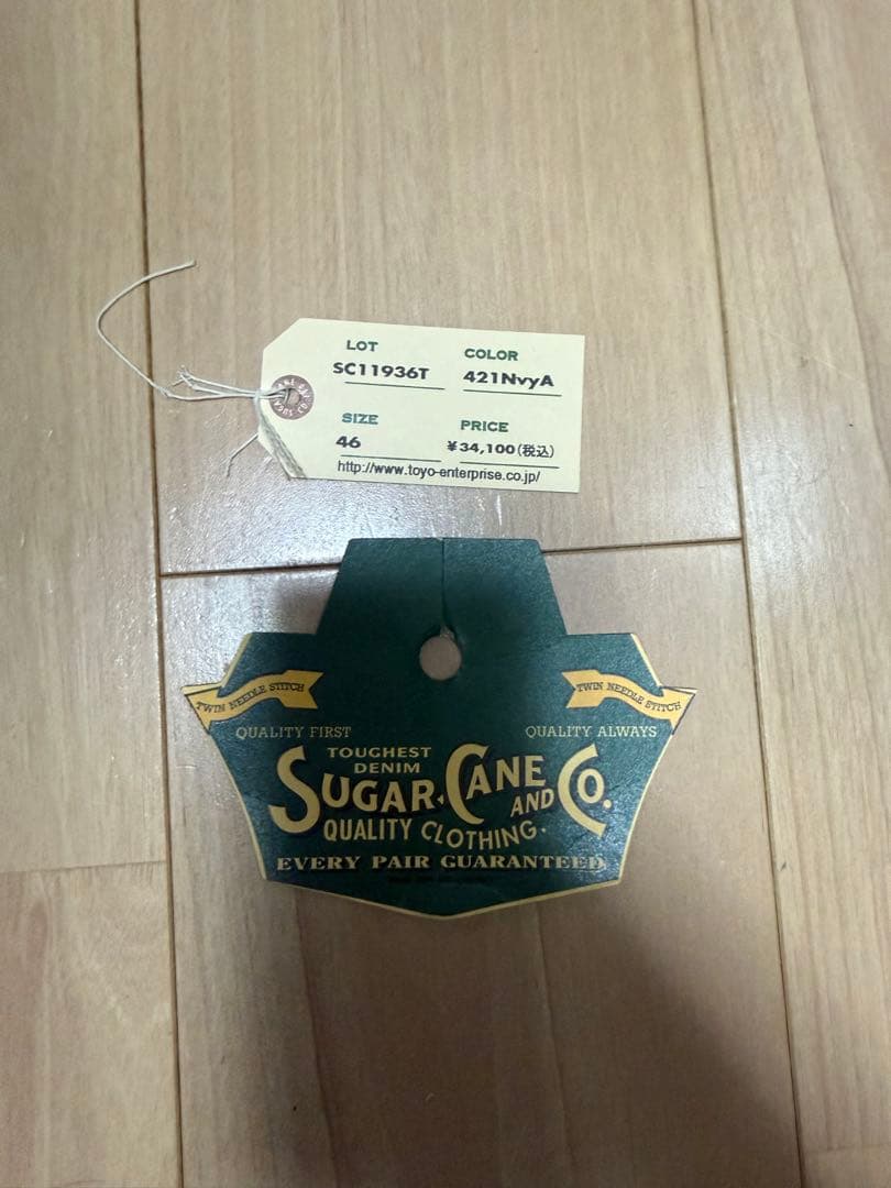 シュガーケーン　デニムジャケット　サイズ46