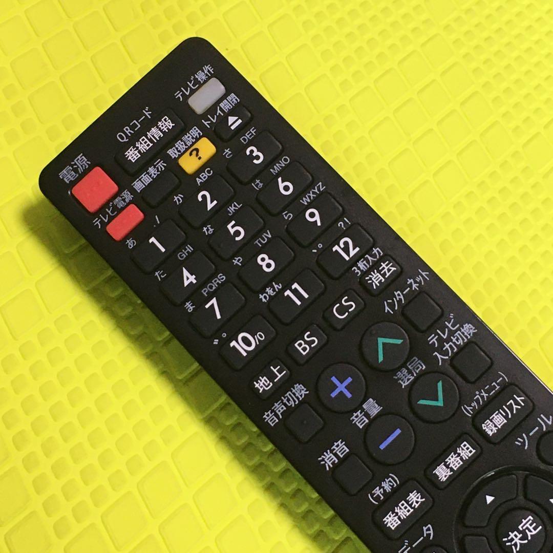 2017年製◆シャープブルーレイ◆BD-NW510◆2番組同時録画・純正リモコン