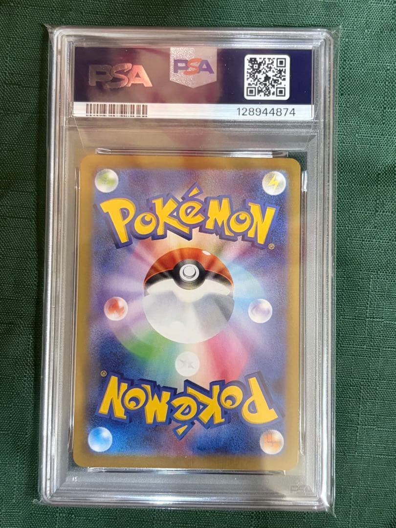 キ*ン様 【PSA6】　メガサーナイトsar 087/063