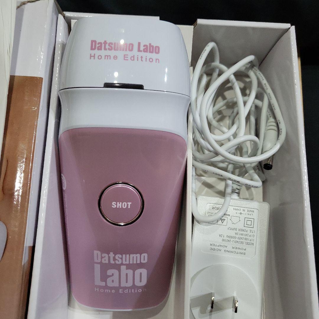 脱毛ラボ DL001 Datsumo Labo  Edition