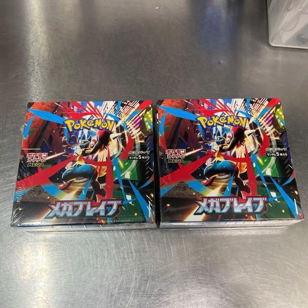 ポケモンカードゲーム 拡張パック メガブレイブ2個セット