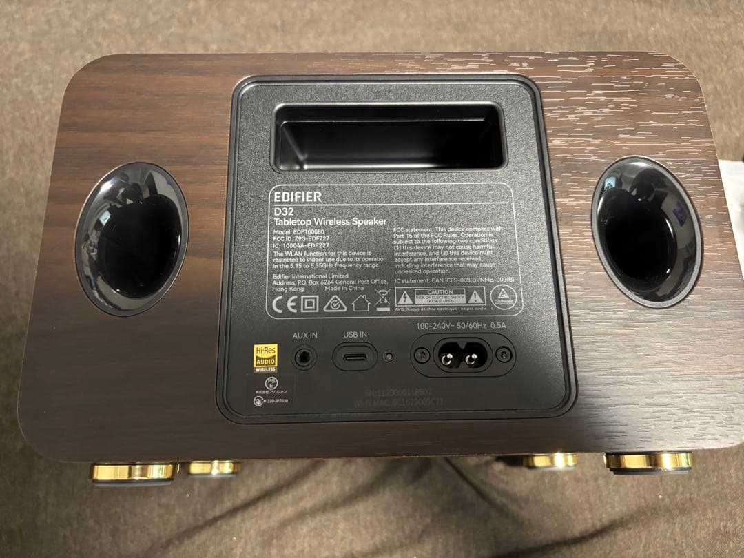 EDIFIRE D32 Bluetoothスピーカー