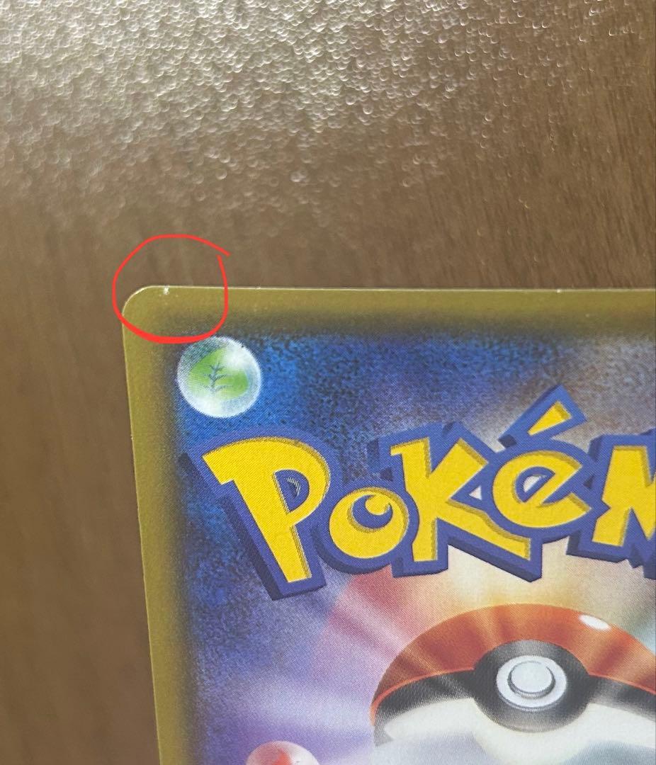 MバンギラスEX SR XY7 バンデットリング 090/081