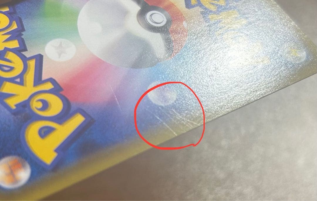 MバンギラスEX SR XY7 バンデットリング 090/081