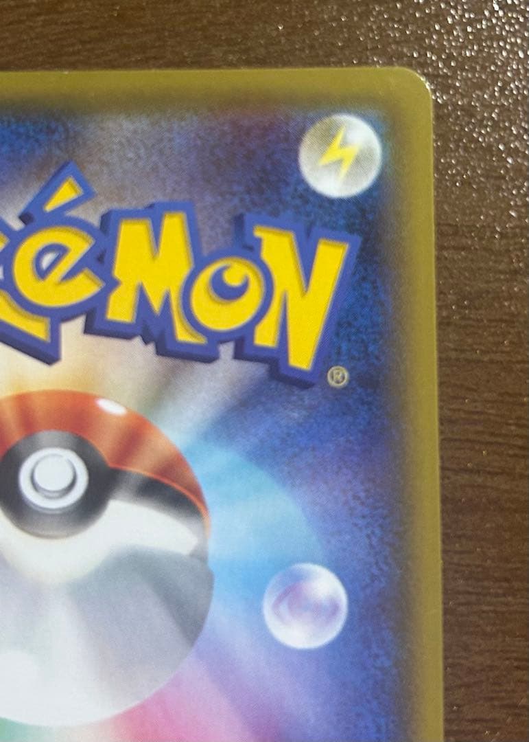 MバンギラスEX SR XY7 バンデットリング 090/081