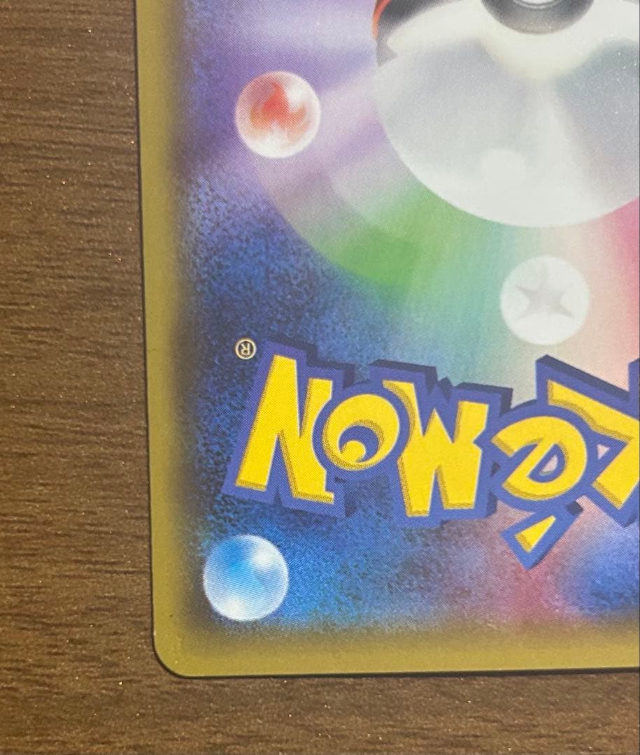 MバンギラスEX SR XY7 バンデットリング 090/081