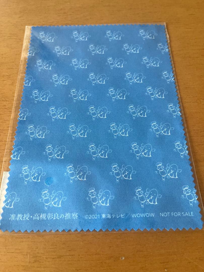 貴重品　准教授高槻彰良の推察 シーズン1 .2DVDセット付録付き