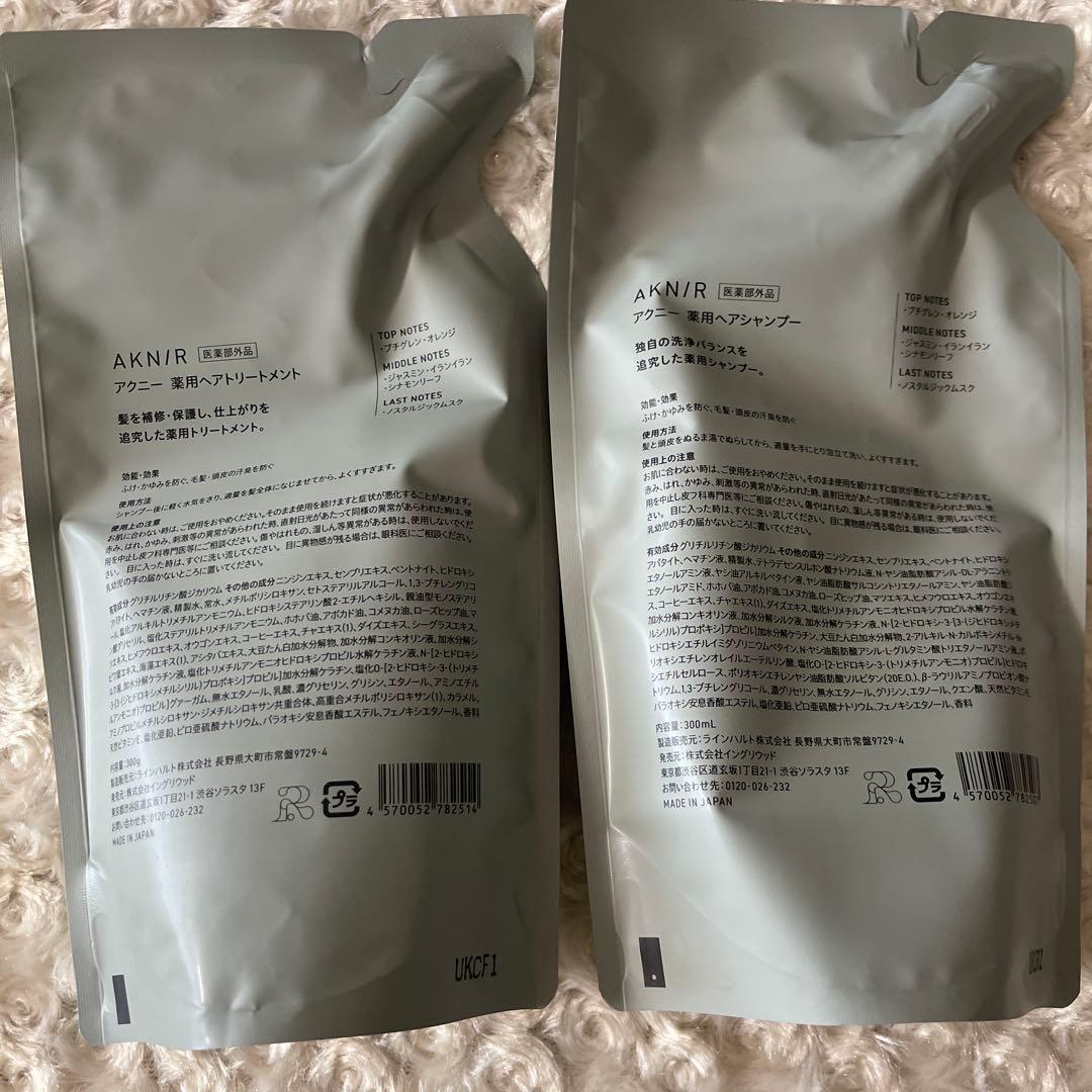 AKNIR シャンプー トリートメント セット　薬用パーフェクトセット