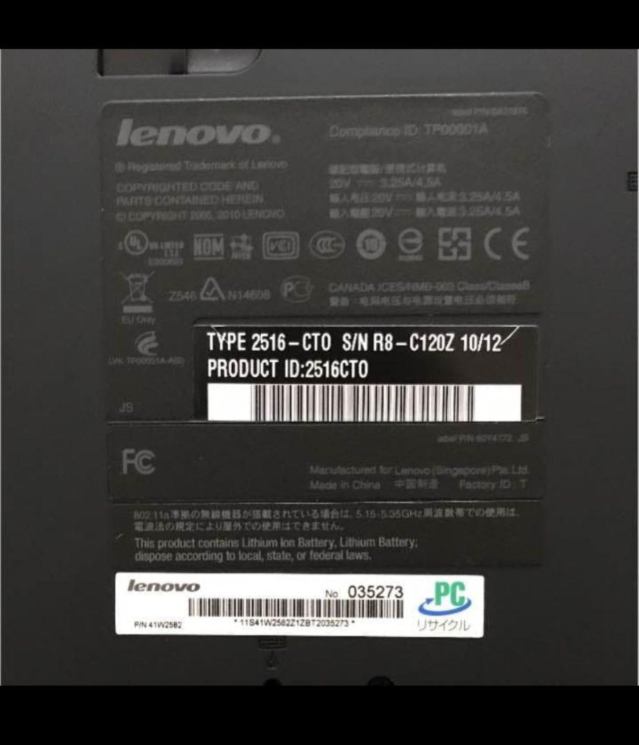 【美品】Lenovo ノートパソコン ThinkPad T410
