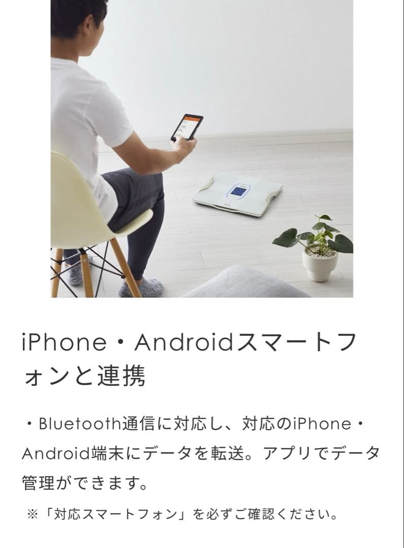 タニタ RD-917L(メタリックブラック) 体組成計 インナースキャンデュアル