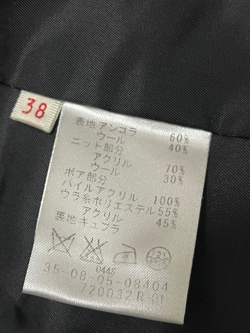 最終価格！bacca アンゴラコート38 ブラック　トゥモローランド