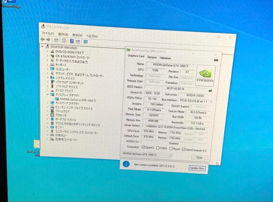 グラフィックボード・グラボ・ビデオカード M5863 Palit GeForce GTX 1050Ti StormX 4G