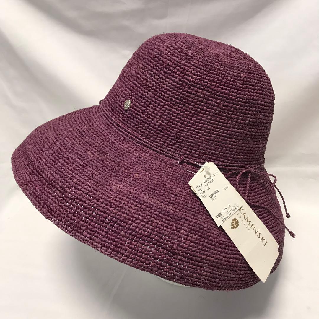 ヘレンカミンスキー ラヒィア　ブリム12 パープル