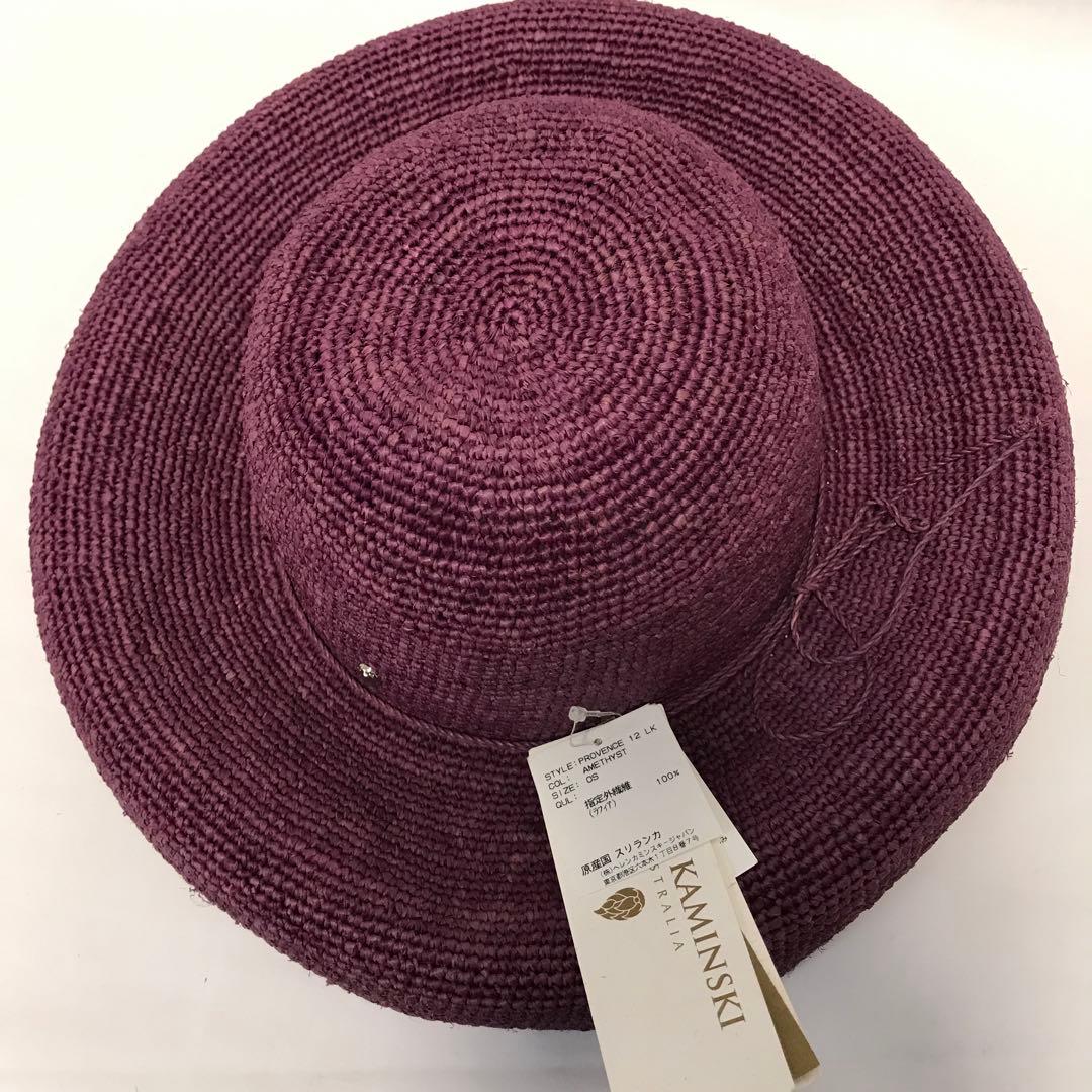 ヘレンカミンスキー ラヒィア　ブリム12 パープル