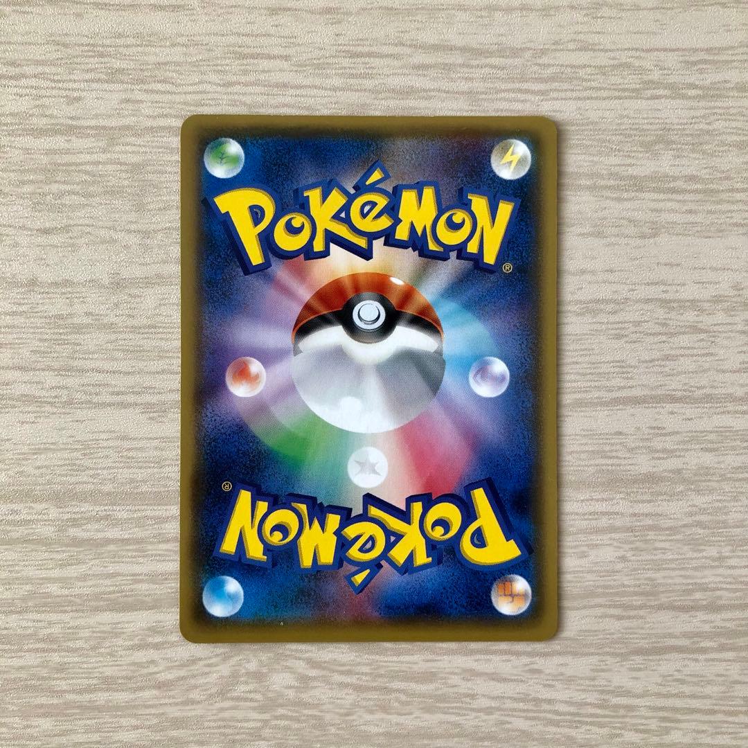 MハガネールEX SR XY11 爆熱の闘士 057/054