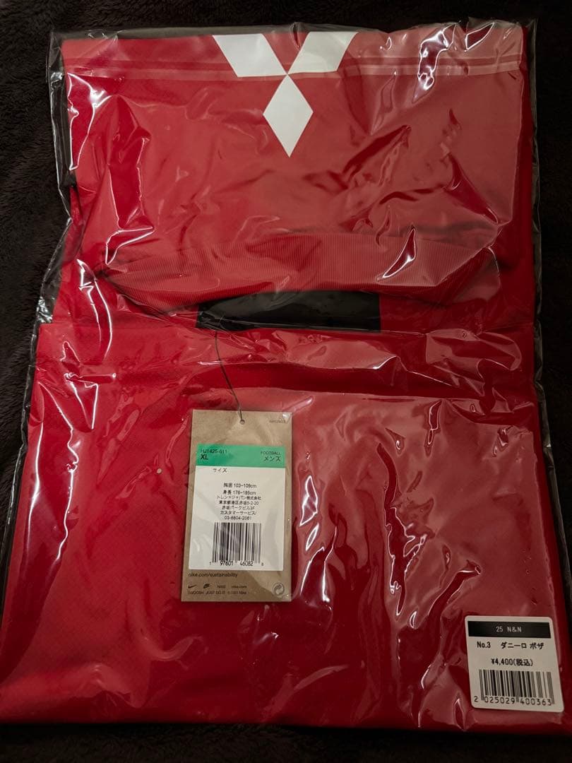 浦和レッズ 25ユニフォーム ボザ3 未開封品