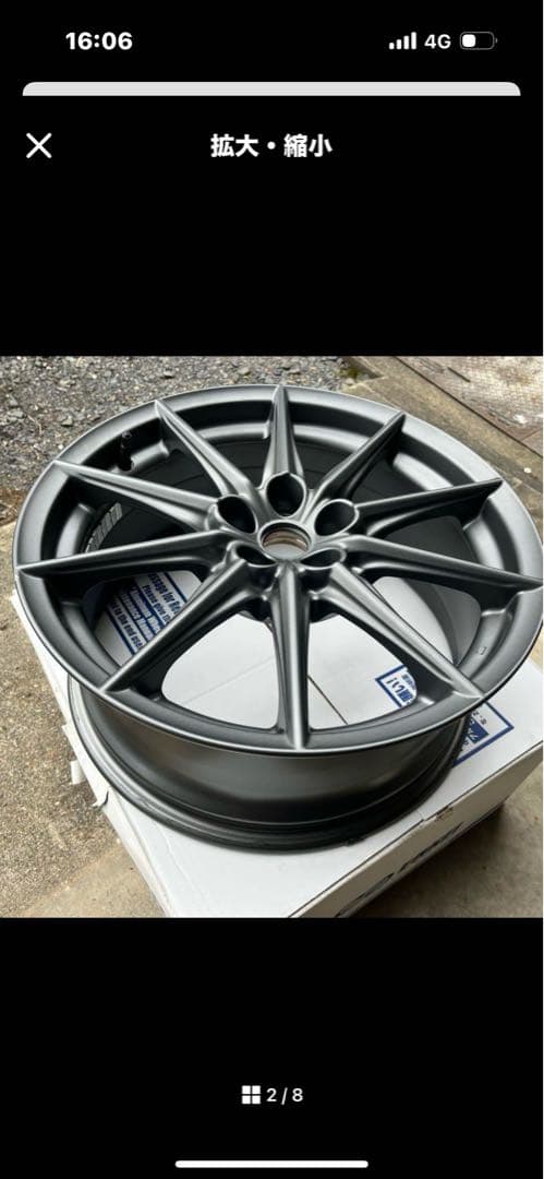 BRZ 純正ホイール　18インチ　1本　小傷有GR86