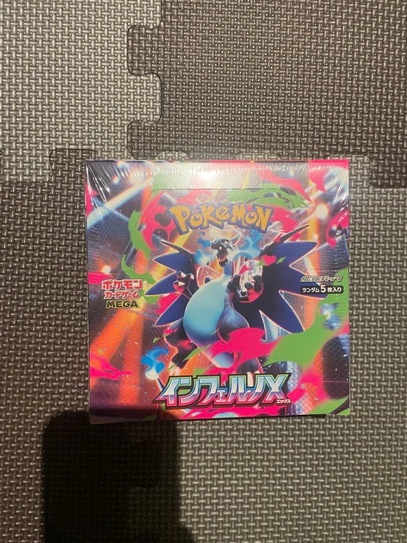 ポケモンカードゲームインフェルノXBOX未開封シュリンク付き