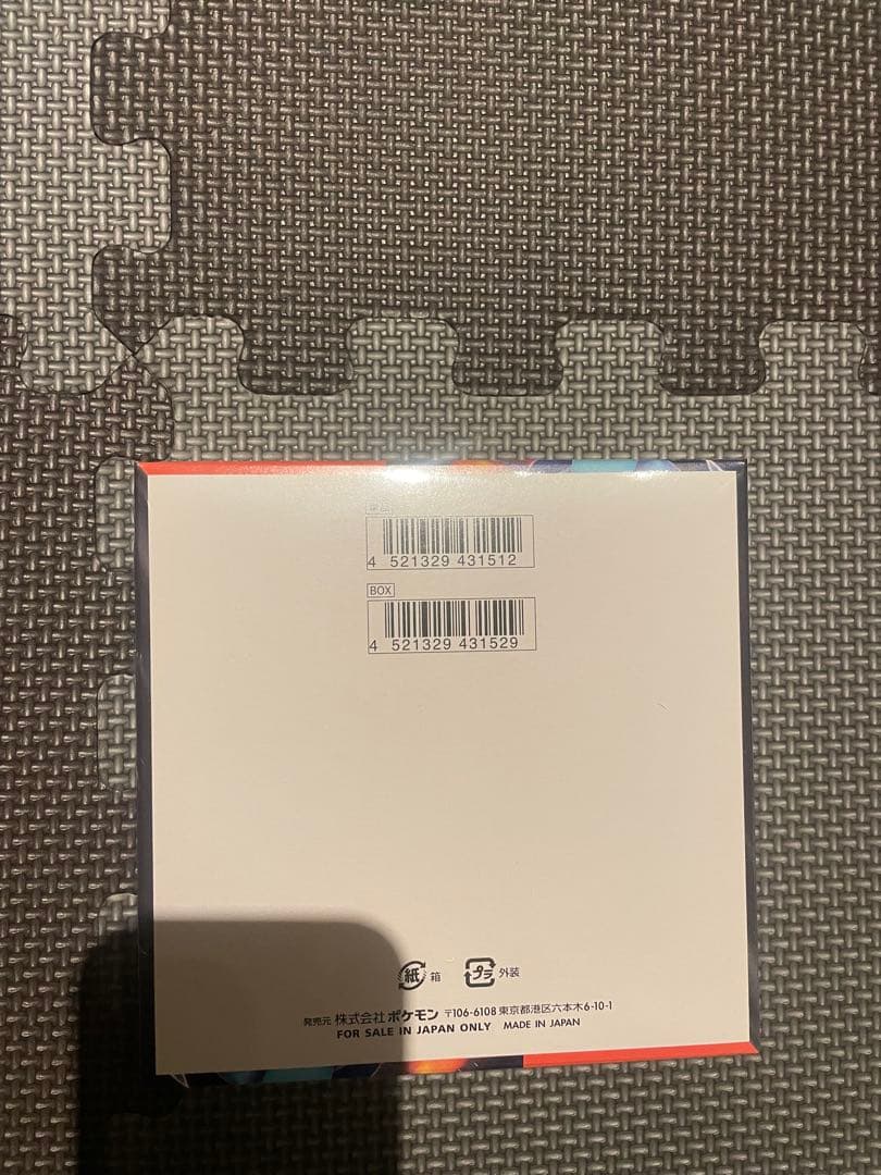 ポケモンカードゲームインフェルノXBOX未開封シュリンク付き