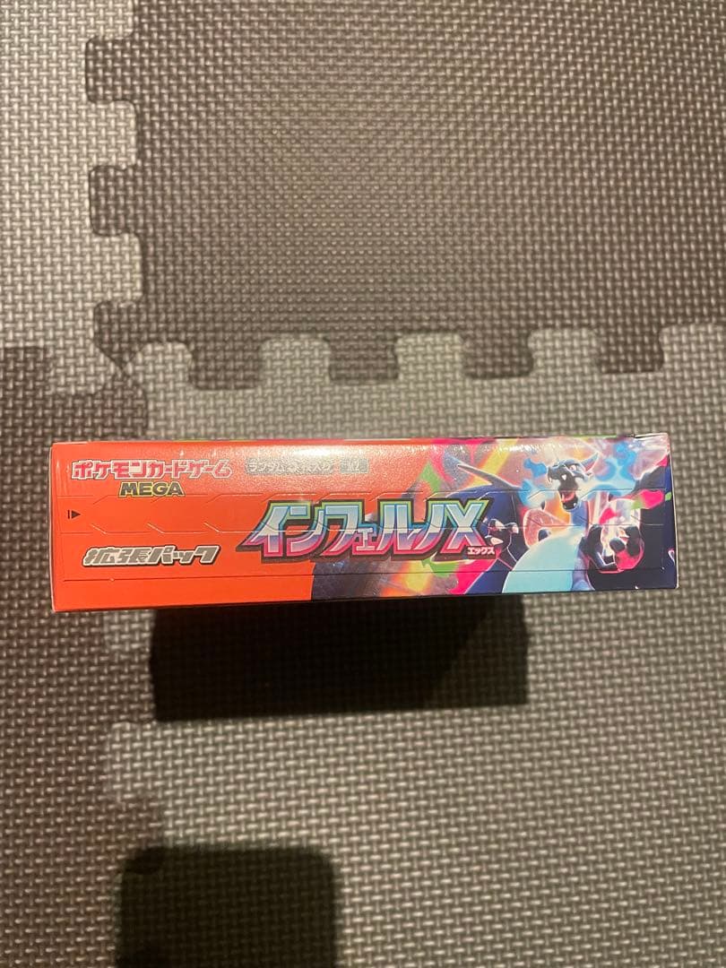 ポケモンカードゲームインフェルノXBOX未開封シュリンク付き