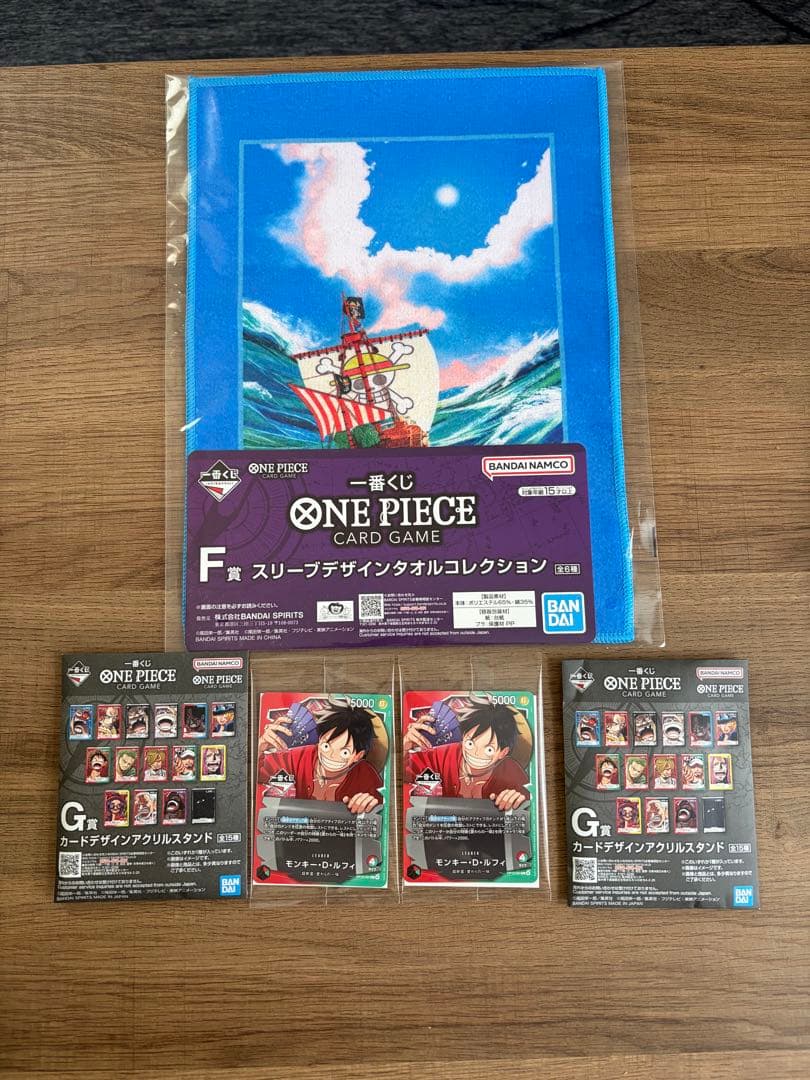 ワンピース1番くじ※全て未開封 タオル1 アクリルスタンド2 限定カード2