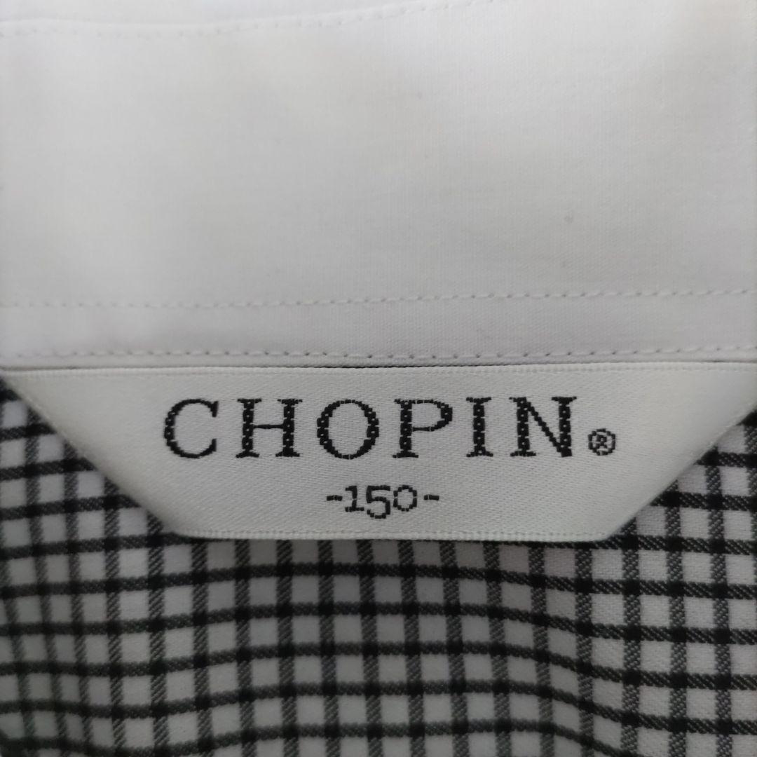 CHOPIN（ショパン）ブラック　5ピース7点セット　 150cm