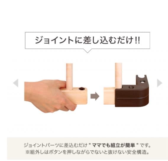 【11/9までお値引き中】ファルスカ ミニジョイントベッド ネオ ナチュラル