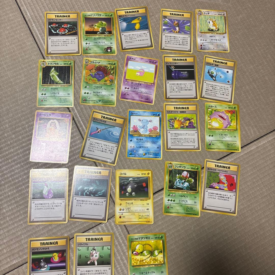 わん旧裏ポケモンカード