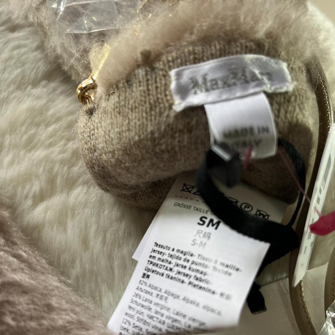 新品未使用 Max Mara マックスマーラ テディミトン もこもこ手袋