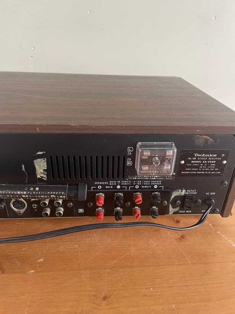 Technics FM/AMステレオレシーバーSA-5200