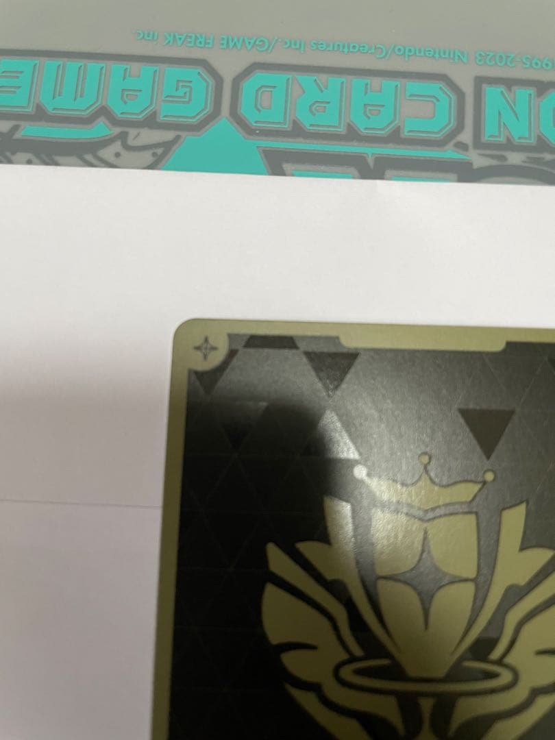 星街すいせい　プロモ　希少