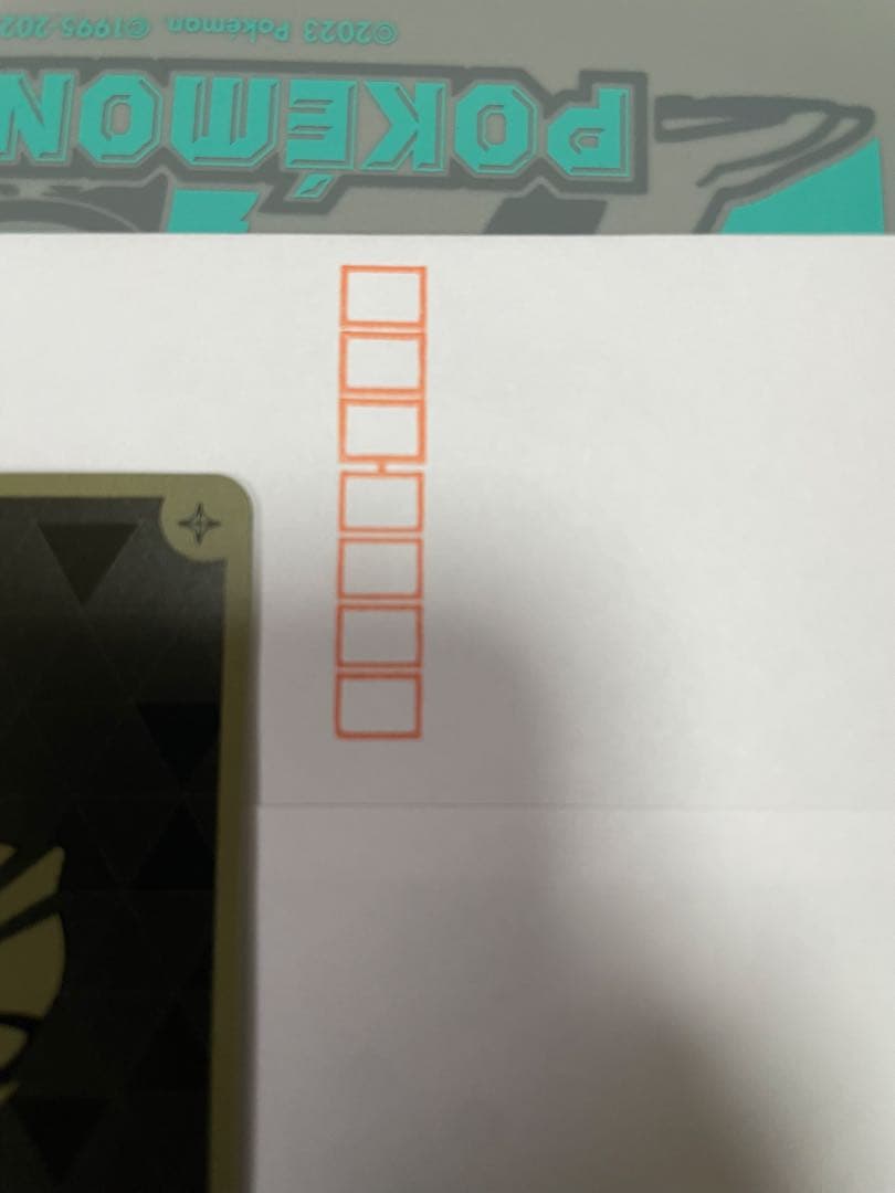 星街すいせい　プロモ　希少