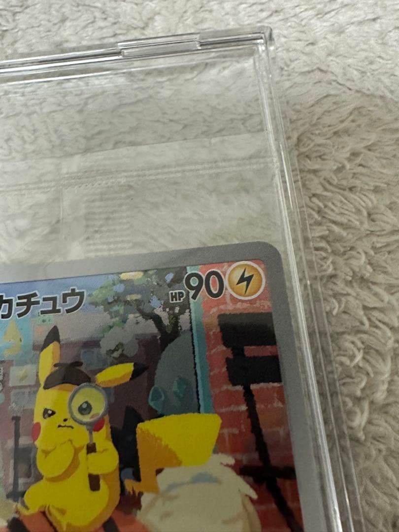 ポケカ 名探偵ピカチュウ プロモカード
