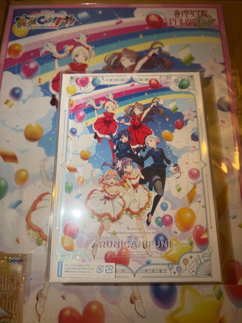 ラブライブ！蓮ノ空女学院スクールアイドルクラブ 1st Live Tour ～