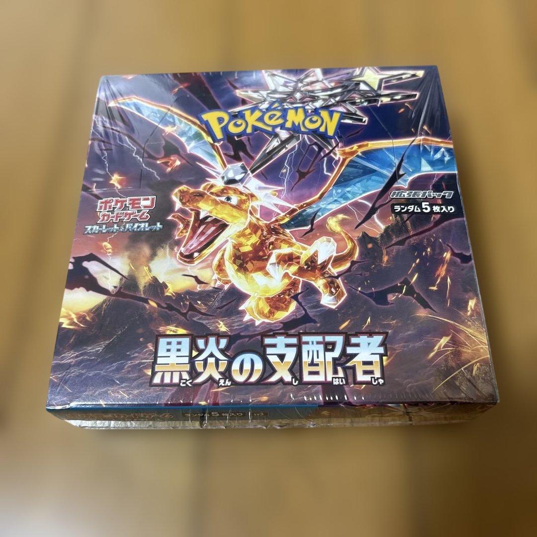【廃番品】ポケモンカード『黒煙の支配者』BOX シュリンク付き未使用品
