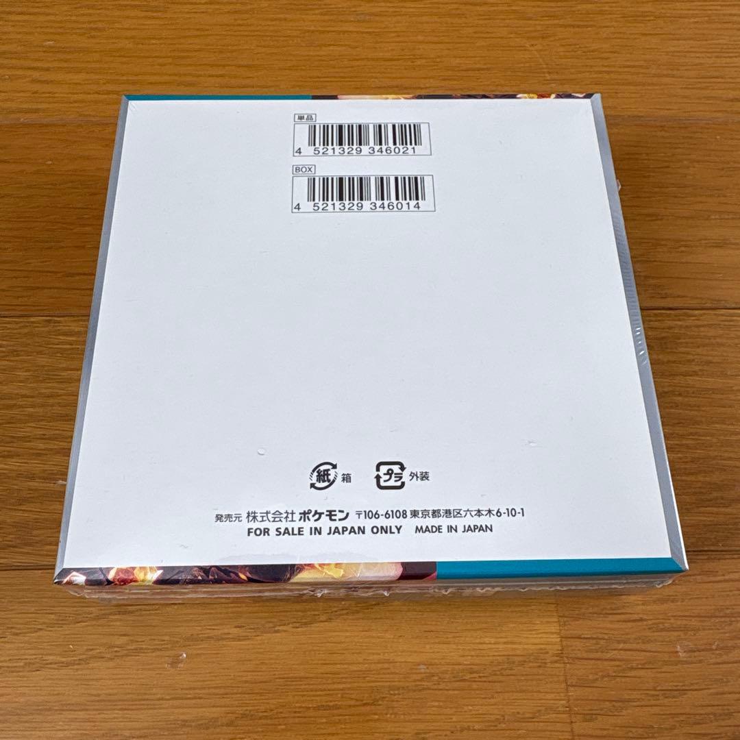 【廃番品】ポケモンカード『黒煙の支配者』BOX シュリンク付き未使用品