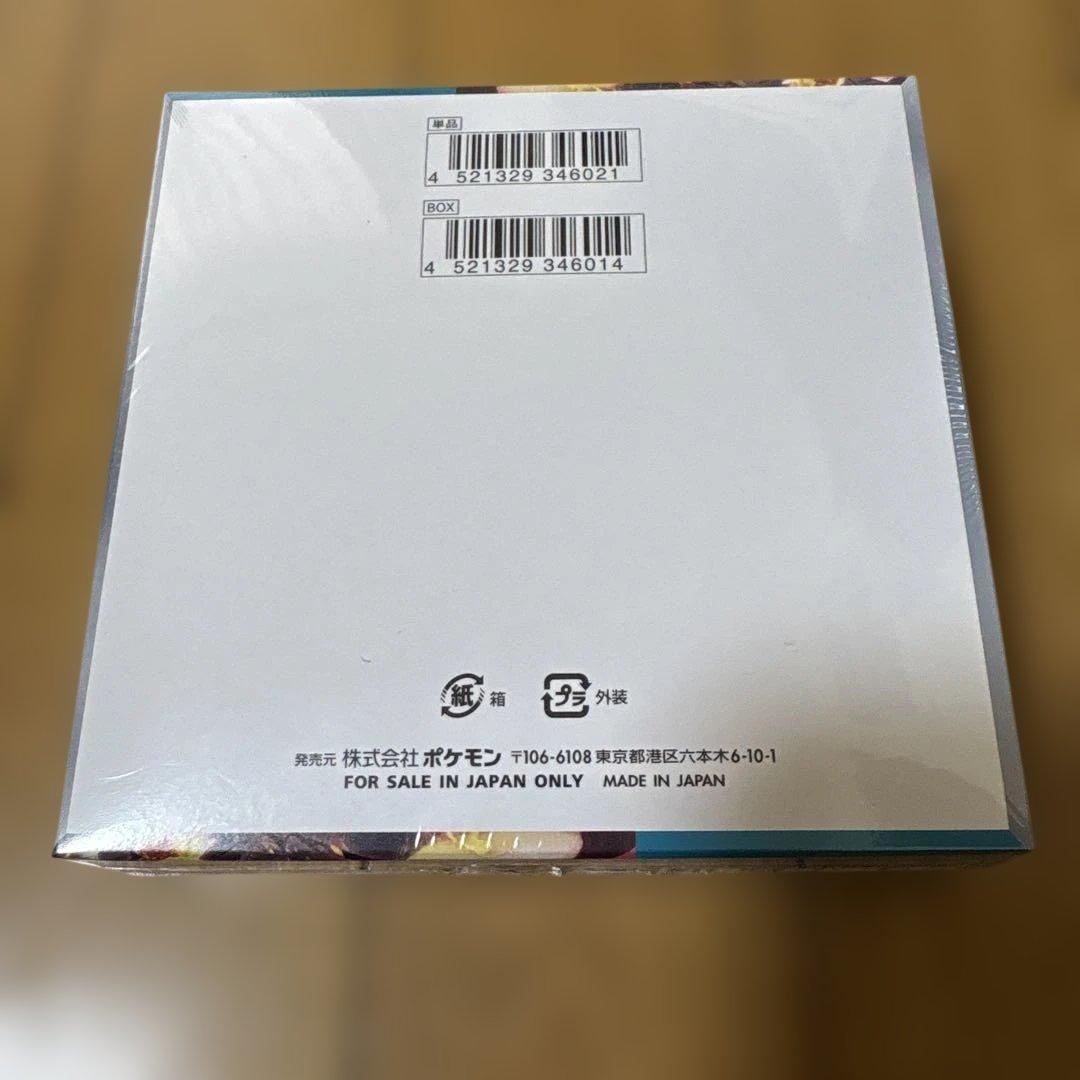 【廃番品】ポケモンカード『黒煙の支配者』BOX シュリンク付き未使用品