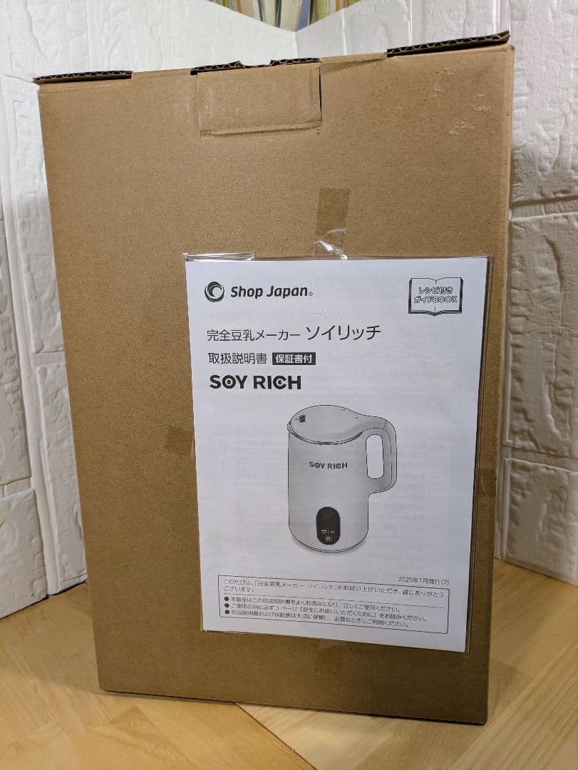 新品未使用 Shop Japan Soy Rich ソイリッチ 2025製保証有