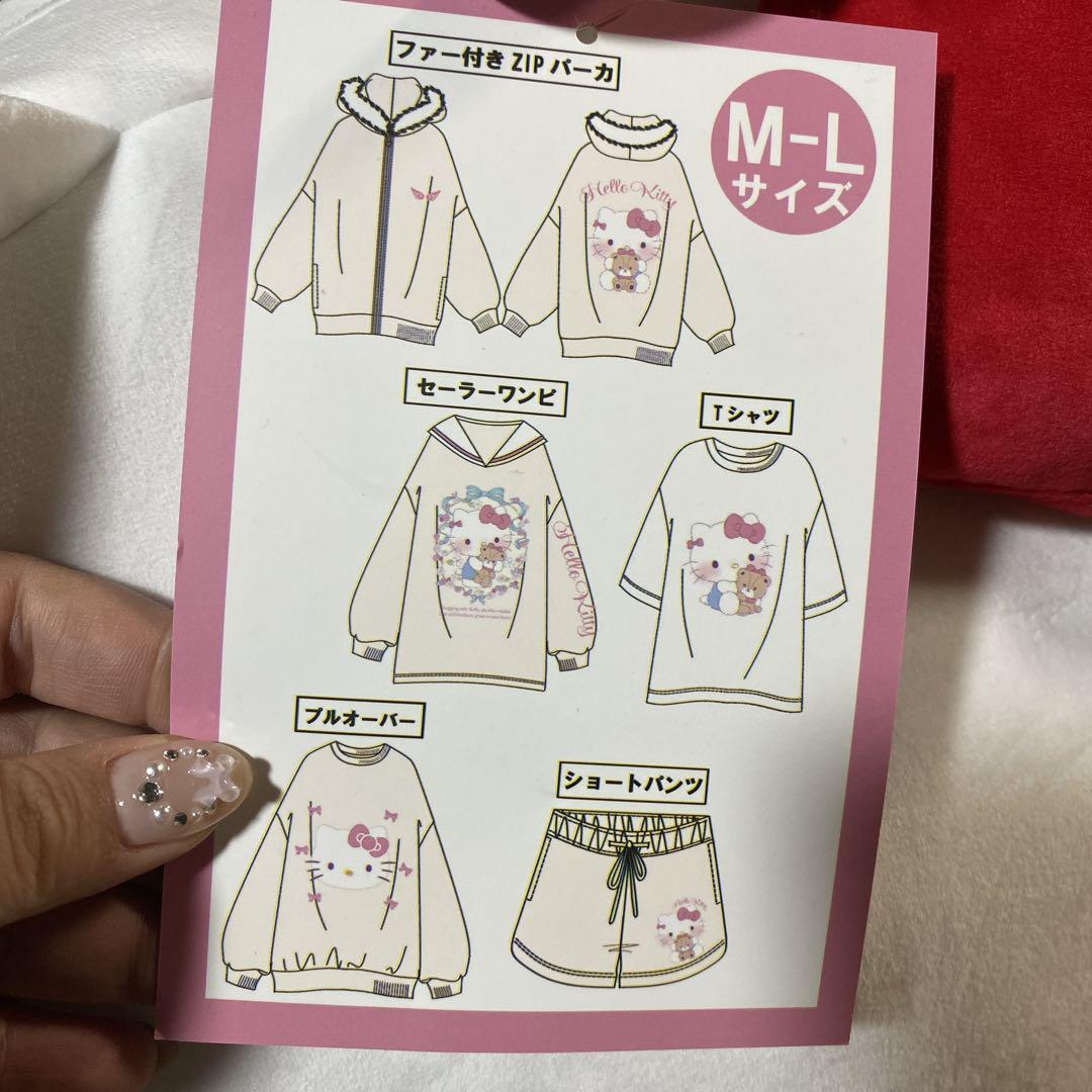 【匿名発送】アベイル　ハローキティ　ハッピーバッグ【M〜L】新品未使用　サンリオ