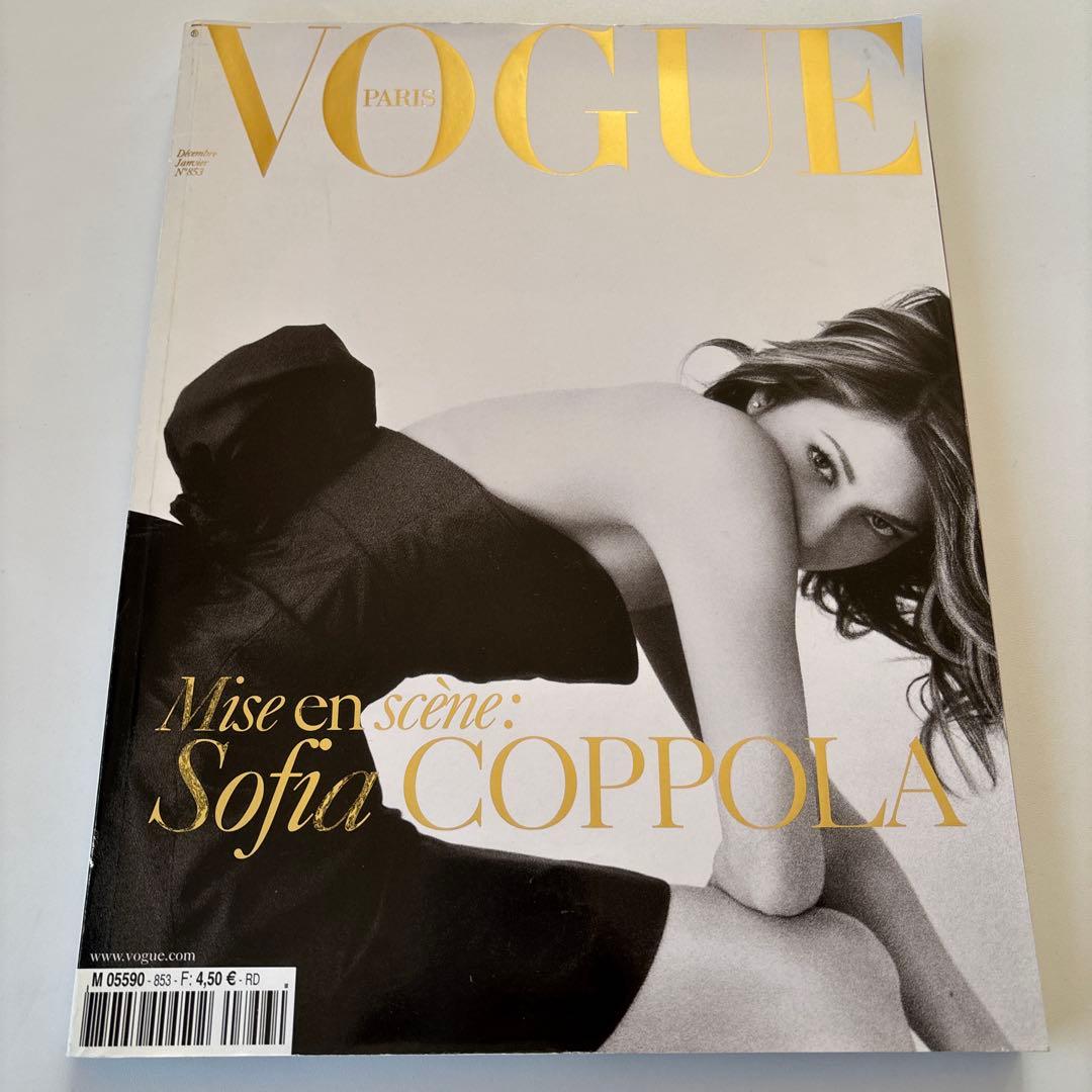 VOGUE Paris No.853 Sofia Coppolaソフィアコッポラ