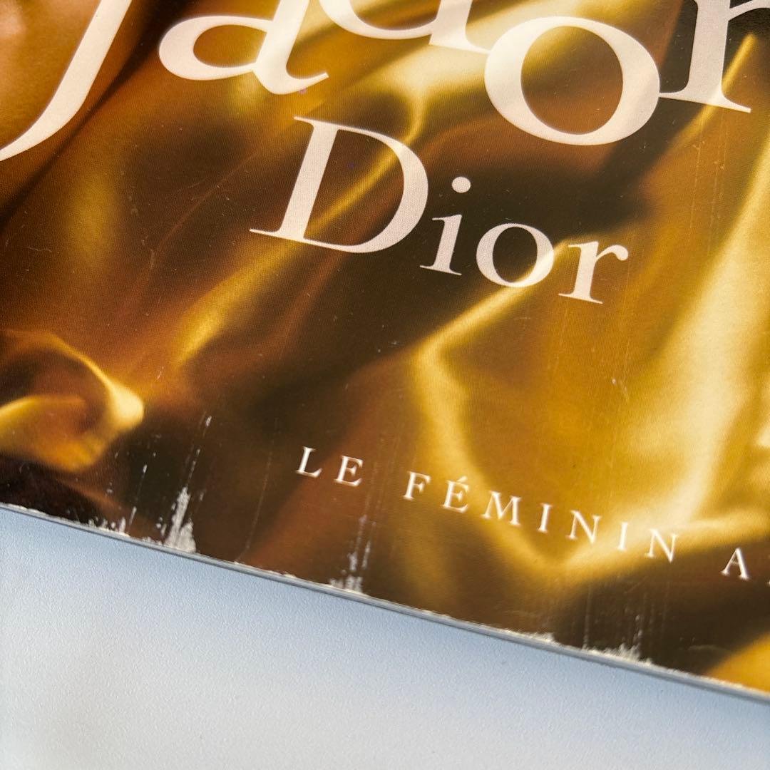 VOGUE Paris No.853 Sofia Coppolaソフィアコッポラ