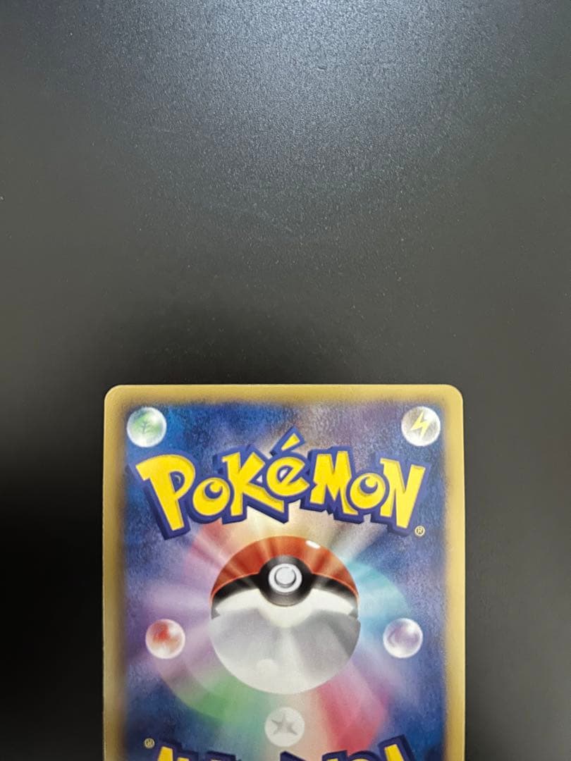 h*7様 ピカチュウ UR BW1 056/053