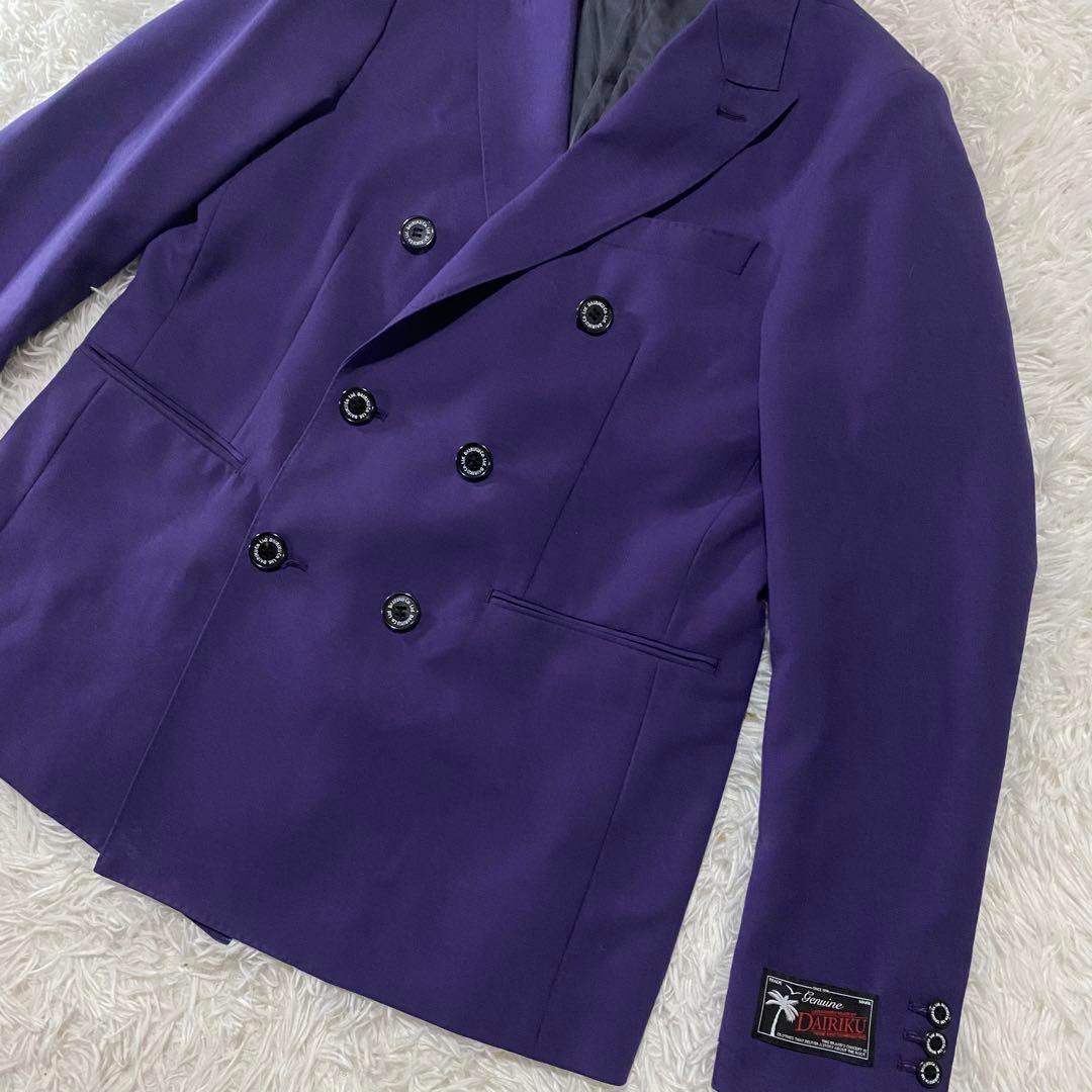 【美品】ダイリク　ダブルジャケット　テーラード　パープル　Mサイズ　紫