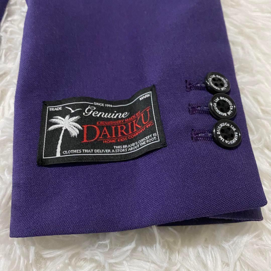 【美品】ダイリク　ダブルジャケット　テーラード　パープル　Mサイズ　紫