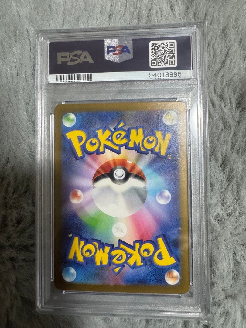 リザードンEX psa10