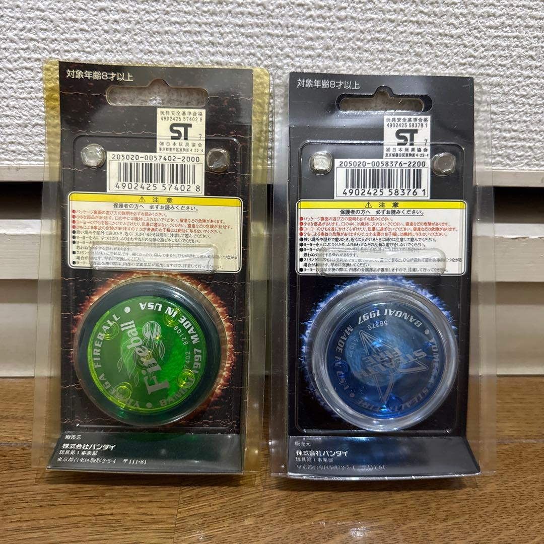 YOMEGA ヨーヨー ファイヤーボール・スティールファイアー レア レトロ